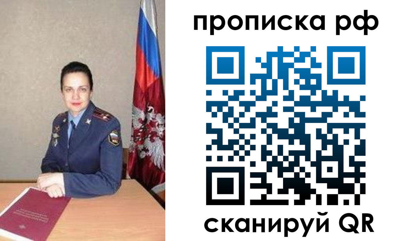 регистрация для дет. сада в Курске