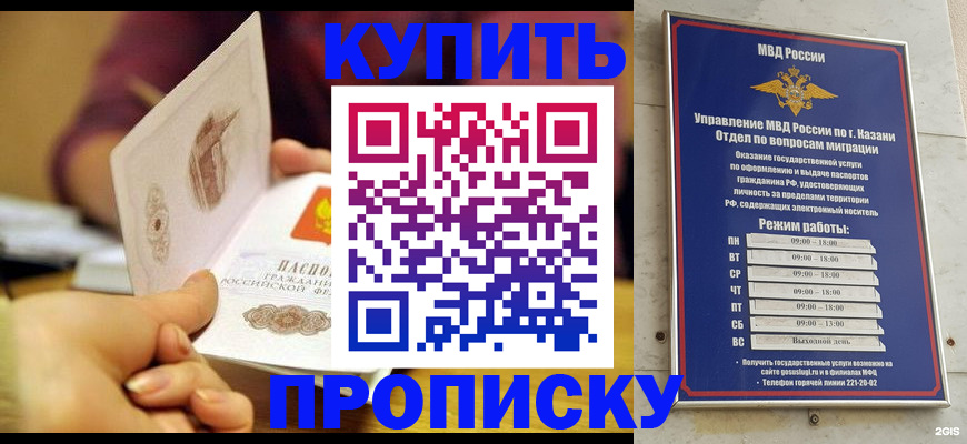 временная регистрация госуслуги в Курске